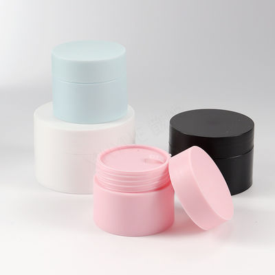 5g 10g 20g 30g 50g Empty Pink Double Wall Matte Face Cream Frosted Lip Balm Container PP Cosmetic Plastic Jar with Lid